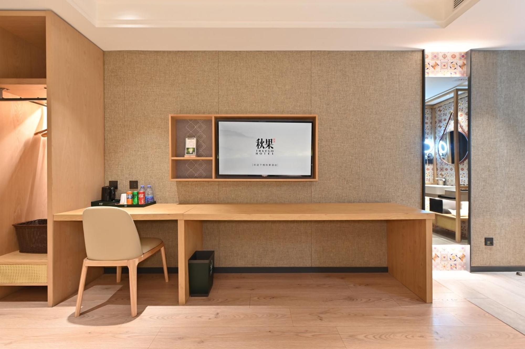 Qiuguo Hotel Beijing Summer Palace Branch Exterior photo